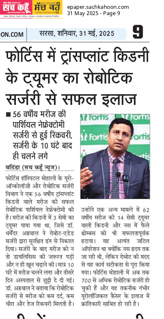 Robotic kidney cancer surgery in Mohali & Chandigarh - Dr Dharmender Aggarwal