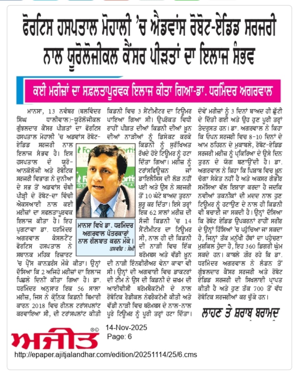 Robotic urology cancer surgeon in Mohali & Chandigarh - Dr Dharmender Aggarwal