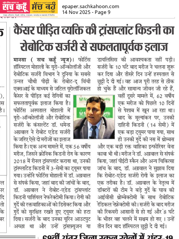 Robotic urology cancer surgeon in Mohali & Chandigarh - Dr Dharmender Aggarwal