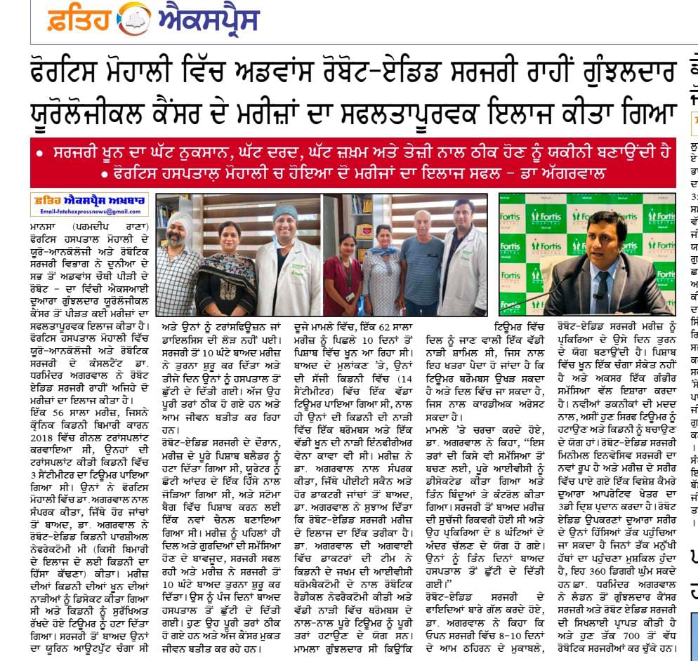 Robotic urology cancer surgeon in Mohali & Chandigarh - Dr Dharmender Aggarwal