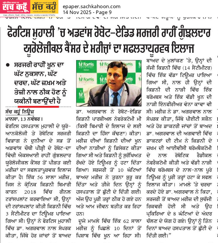 Robotic urology cancer surgeon in Mohali & Chandigarh - Dr Dharmender Aggarwal