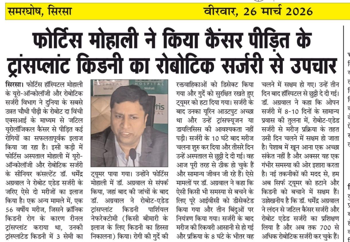 Robotic Kidney Cancer Surgery in Punjab | Dr Dharmender Aggarwal