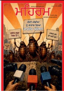 Robotic Kidney Cancer Surgery in Punjab - Dr Dharmender Aggarwal